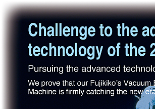 Challenge to the advanced electronics technology of the 21st century.