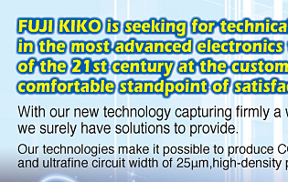 FUJI KIKO is seeking for technical adventure in the most advanced electronics technology of the 21st century at the customer’s fundamental comfortable standpoint of satisfaction.